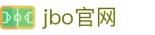 jbo官网-Dota2、LoL、CSGO等电竞赛事竞猜